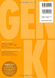 Genki 1 Second Edition: An Integrated Course in Elementary Japanese 1 with MP3 CD-ROM (Workbook)