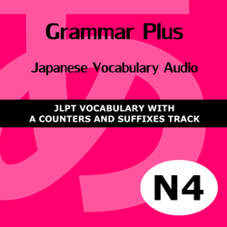 MP3 Set (Download) - Grammar Plus - Japanese Vocabulary Builder - JLPT N4