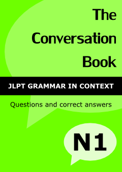 PDF Book (Download) - The Conversation Book - JLPT N1