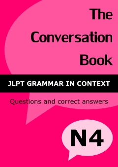 PDF Book (Download) - The Conversation Book - JLPT N4